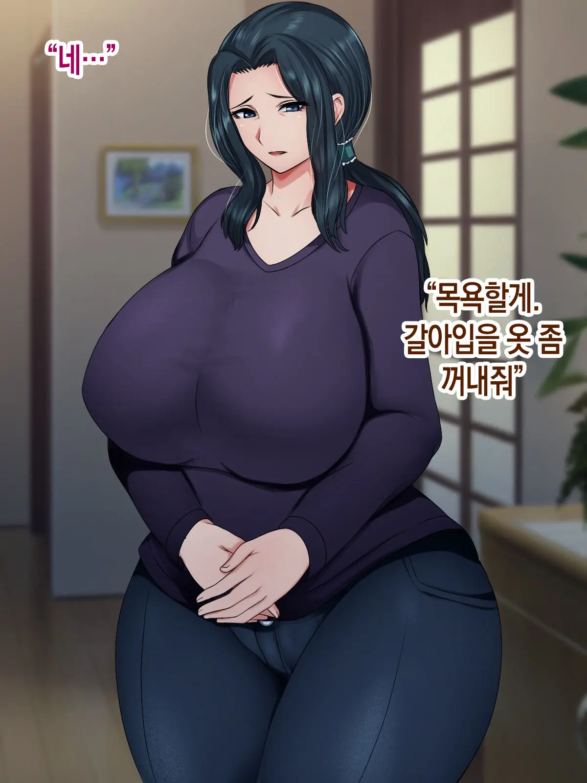 Hikikomori No Musuko To Seishori O Suru Haha | 히키코모리가 된 아들과 성처리를 하는 어머니